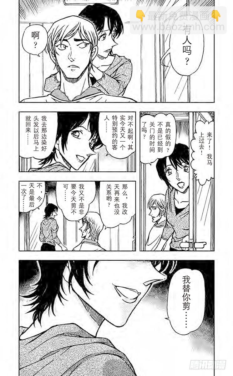 FILE.2 声音2