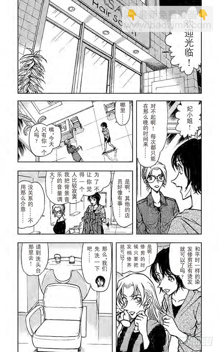 FILE.2 声音3