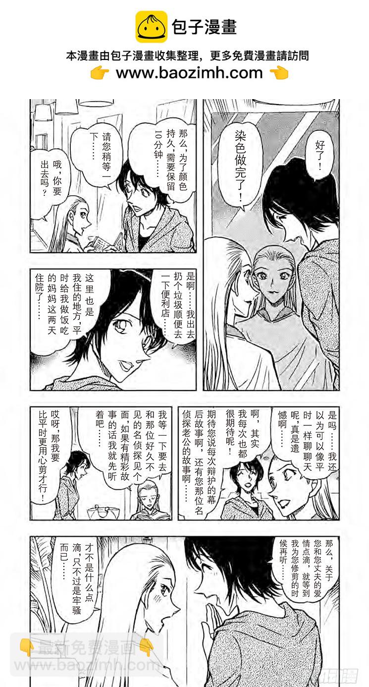 FILE.2 声音4