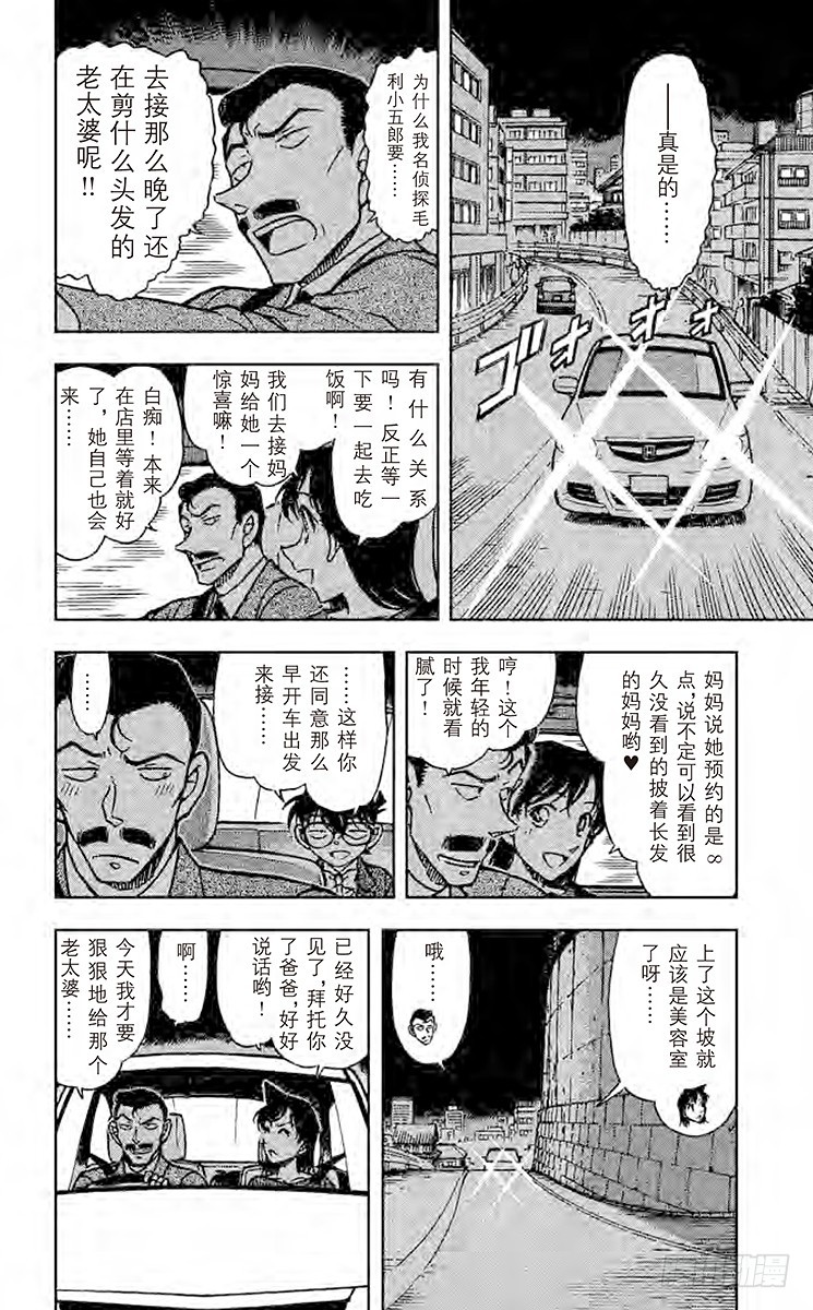 FILE.2 声音5