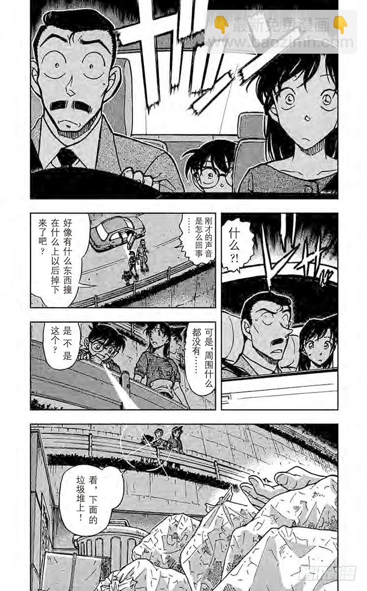 FILE.2 声音6