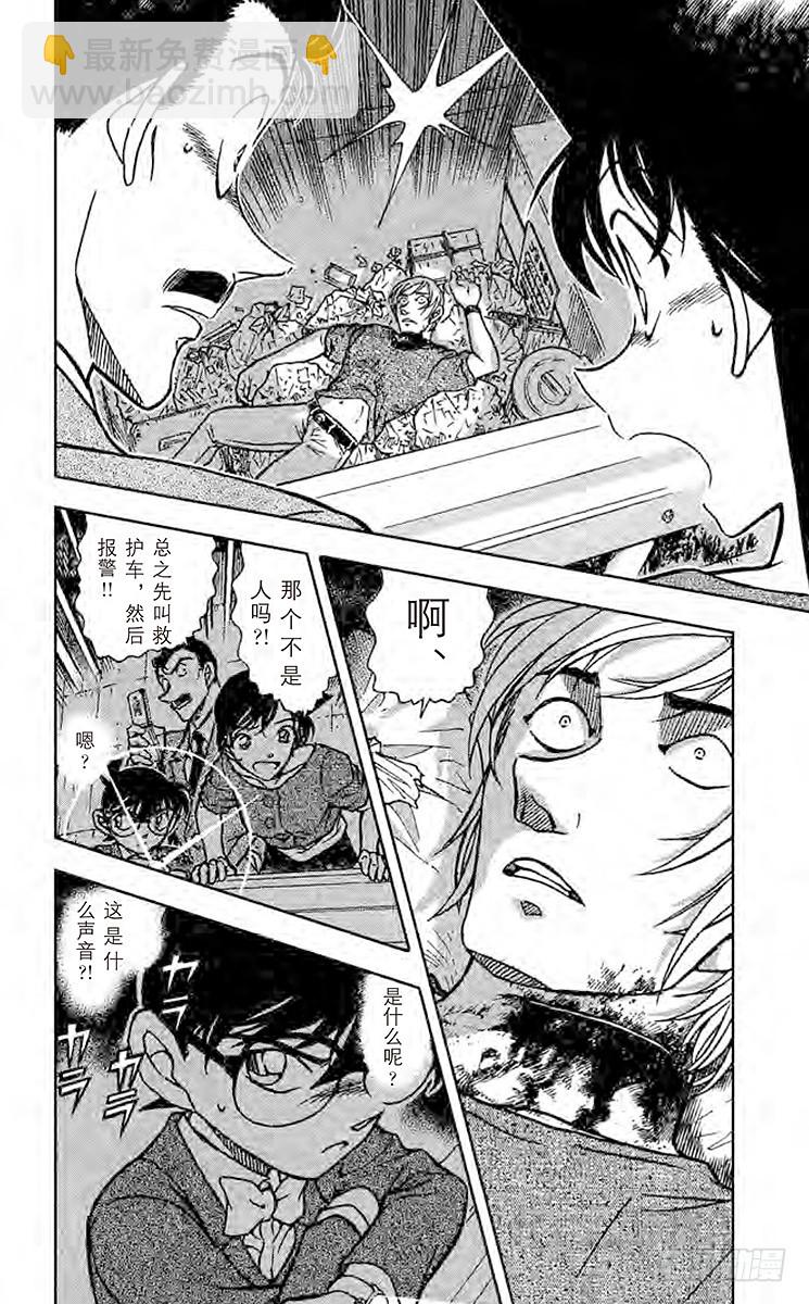 FILE.2 声音7