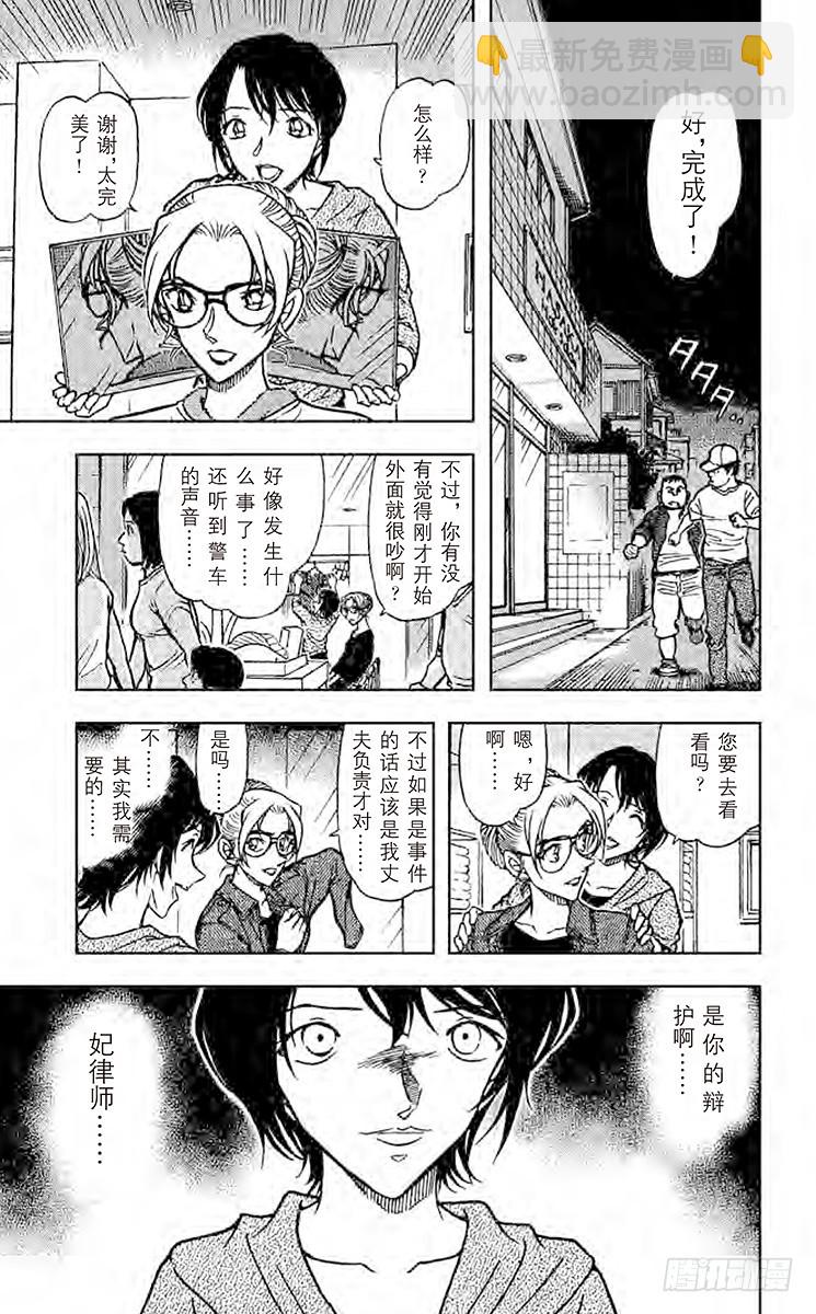 FILE.2 声音8