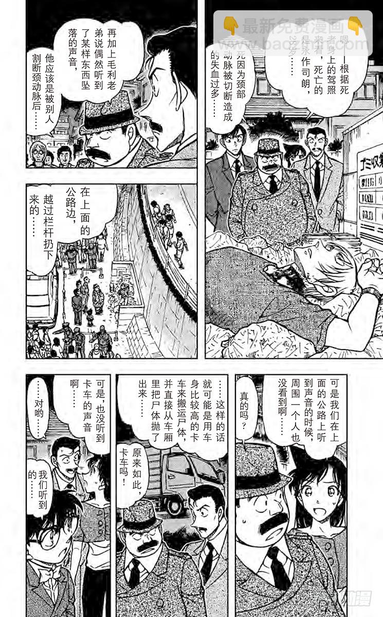 FILE.2 声音9