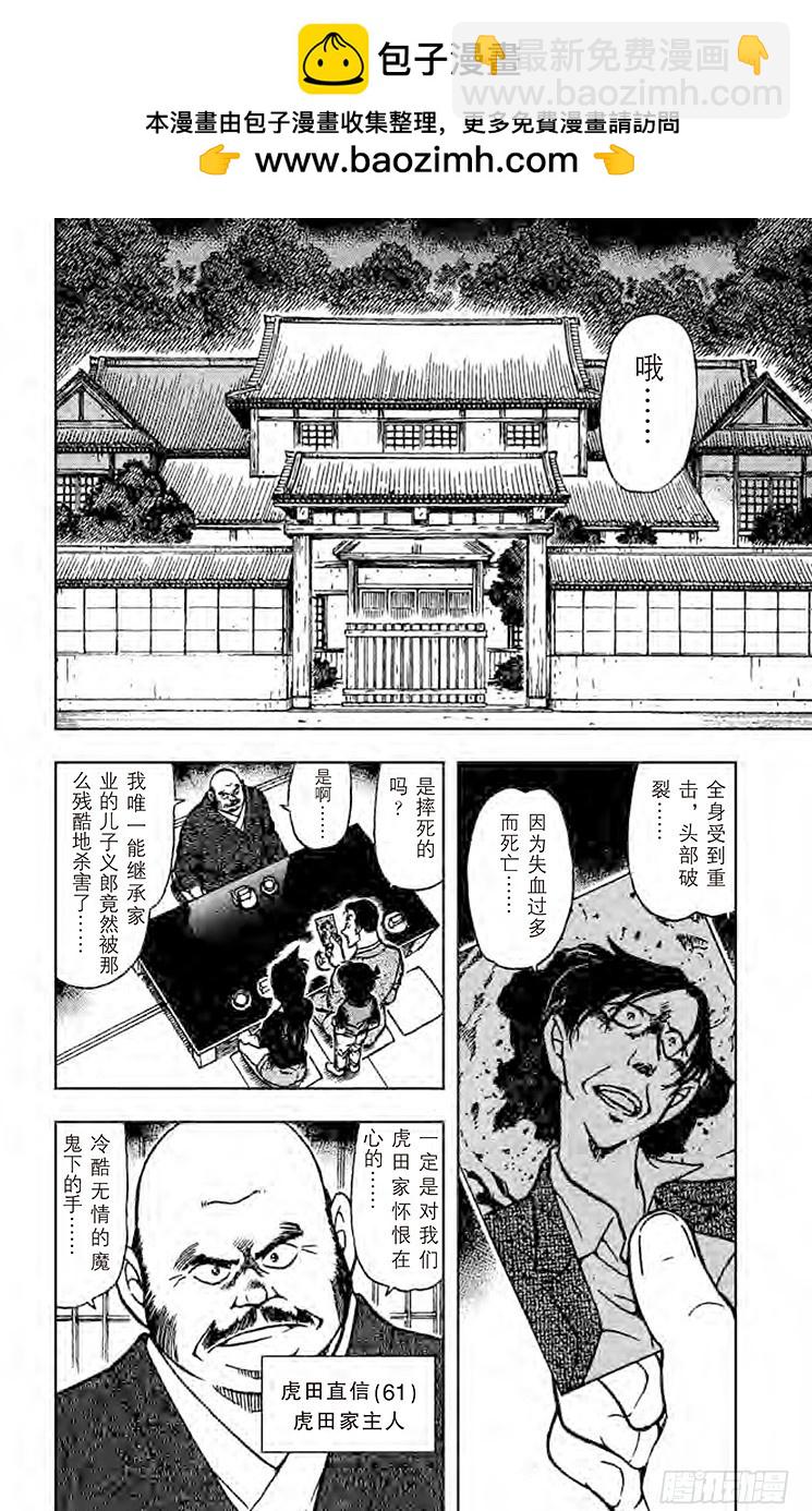 FILE.5 蜈蚣1