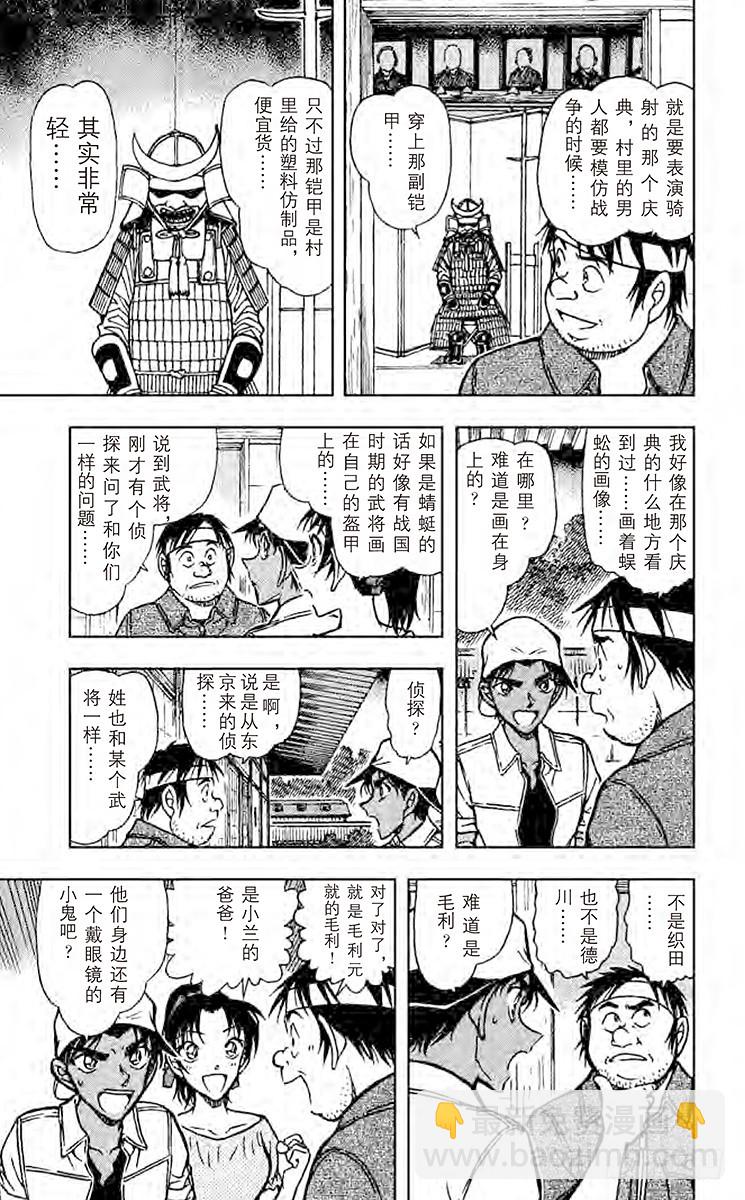 FILE.5 蜈蚣10