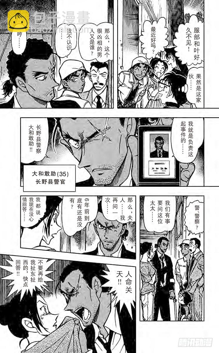 FILE.5 蜈蚣14