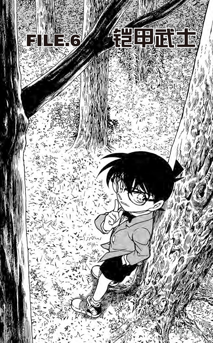 FILE.6 铠甲武士0