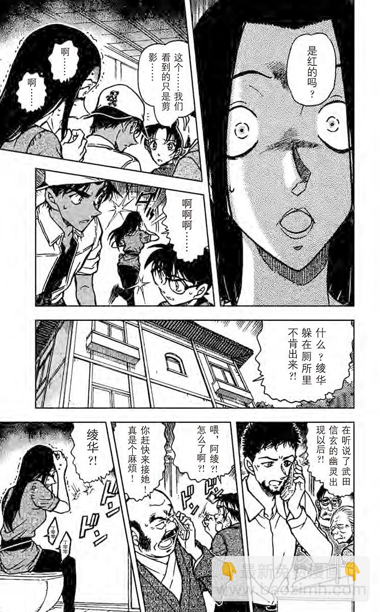 FILE.6 铠甲武士12