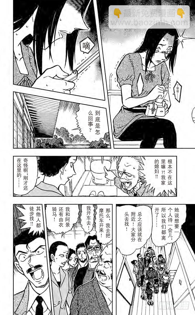 FILE.6 铠甲武士13