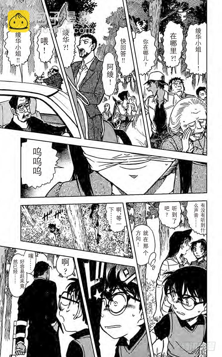 FILE.6 铠甲武士14
