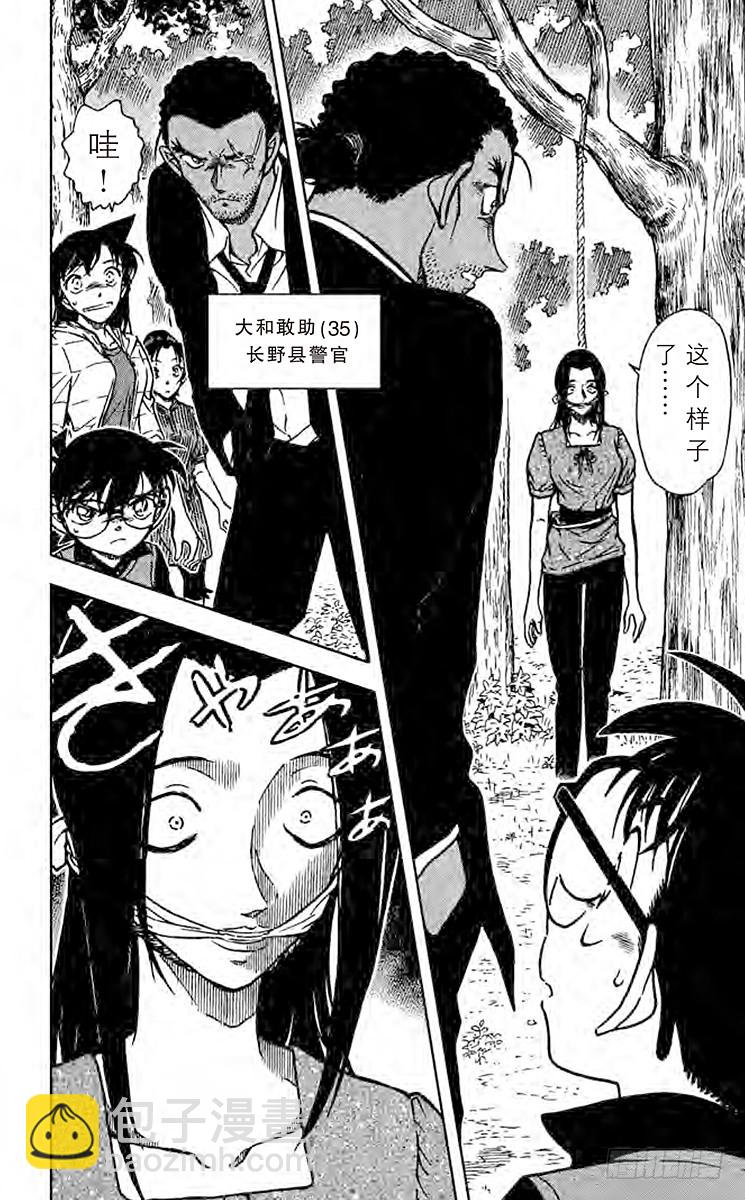 FILE.6 铠甲武士15