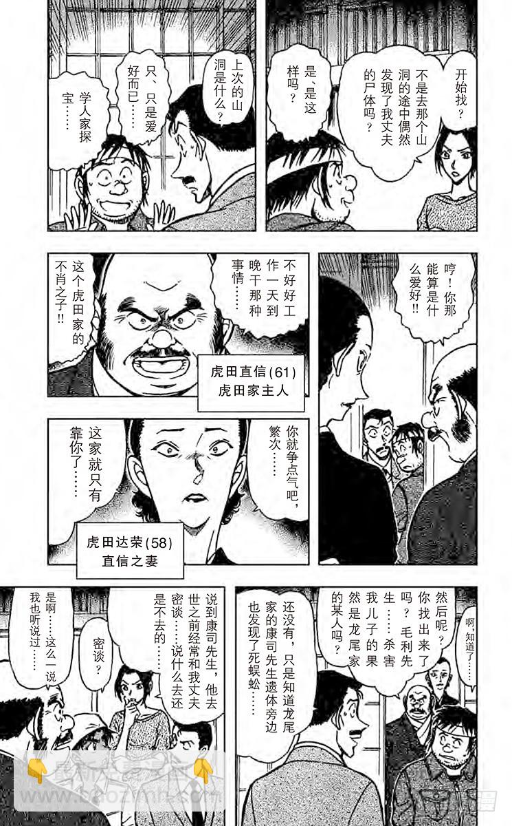 FILE.6 铠甲武士4