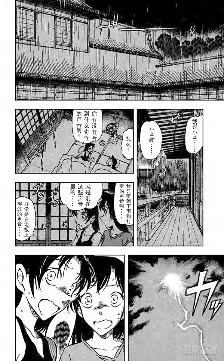 FILE.6 铠甲武士9