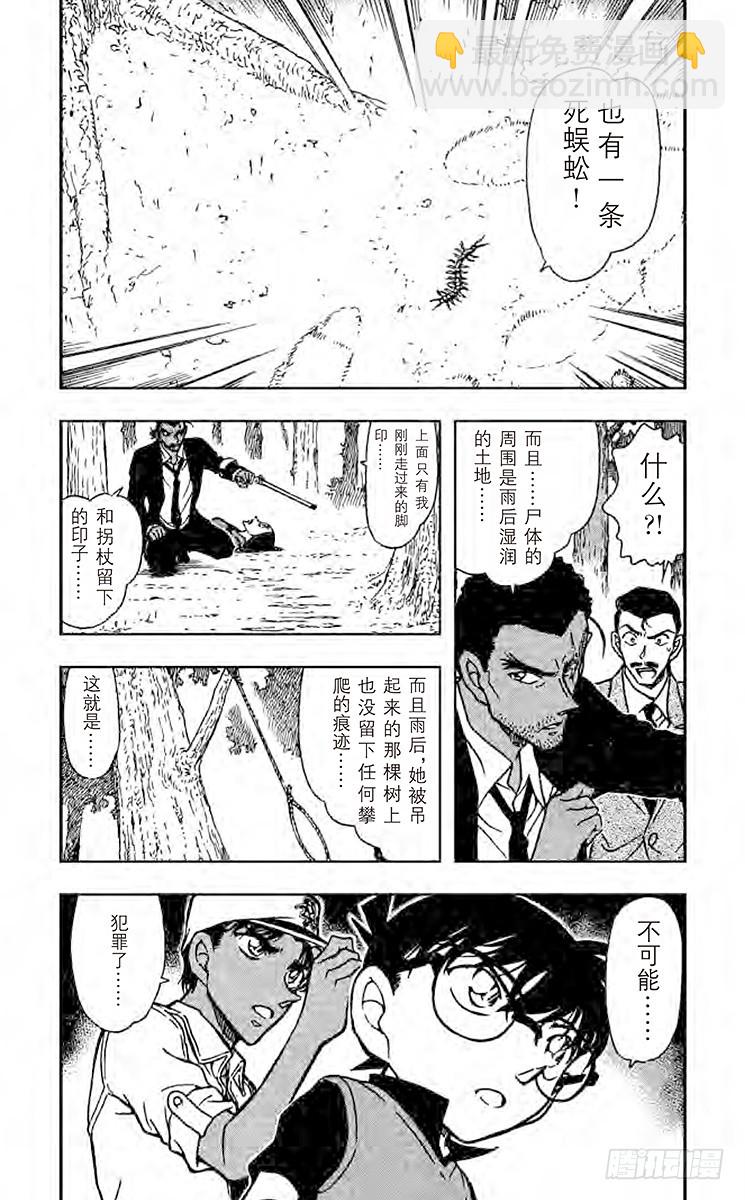 FILE.7 兵法4