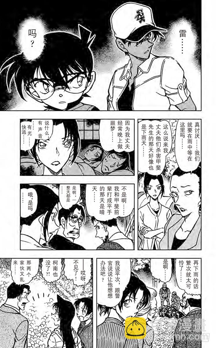 FILE.9 战10