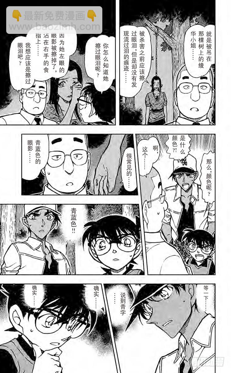 FILE.9 战14