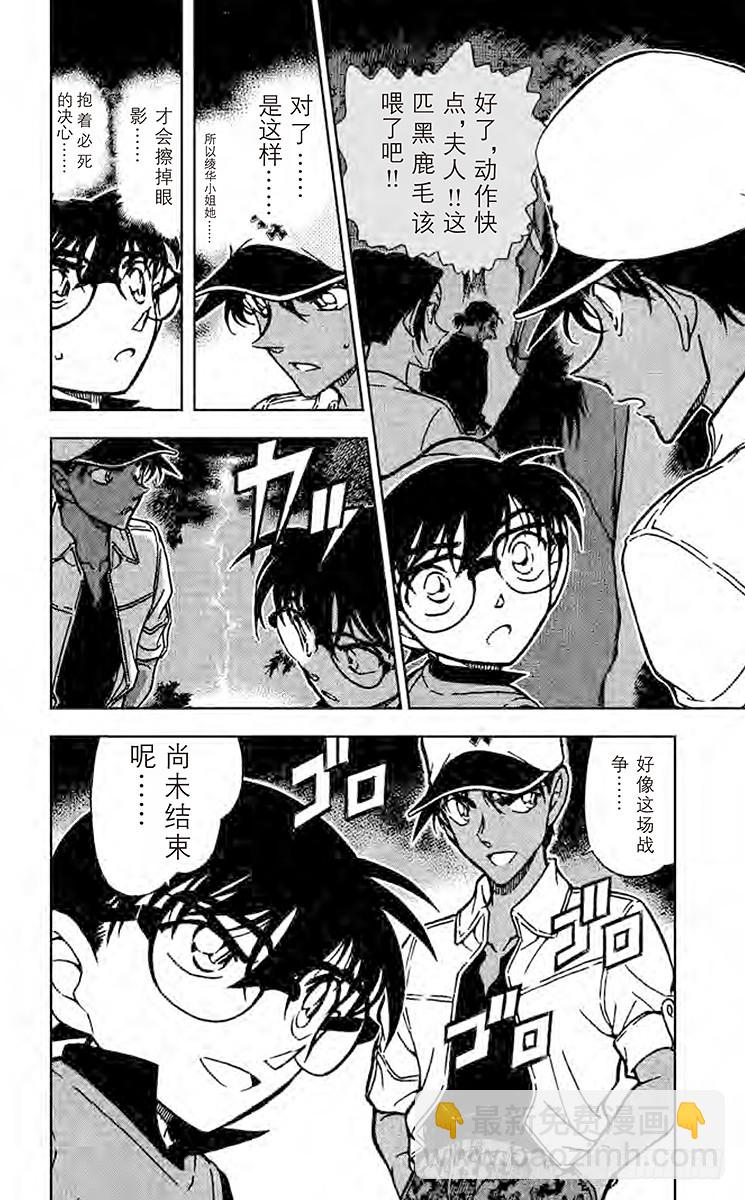 FILE.9 战15