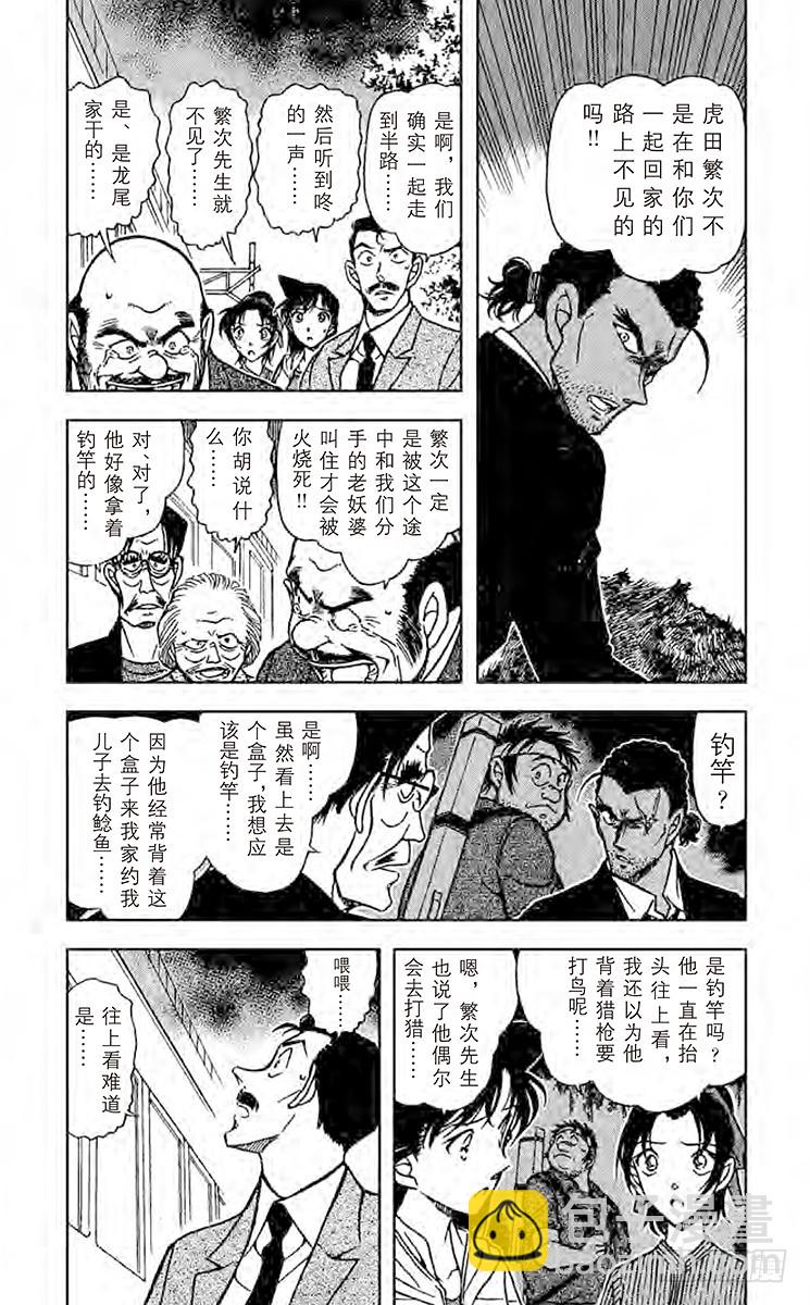 FILE.9 战2