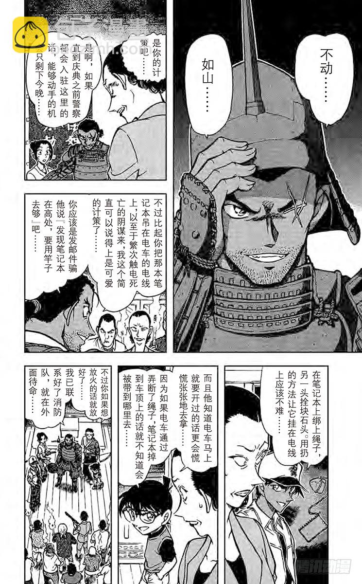 FILE.10 阴和雷11