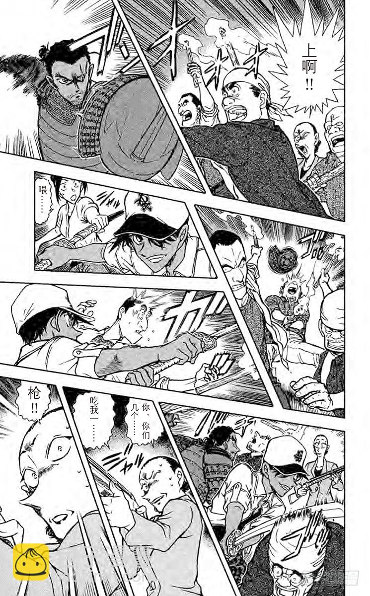 FILE.10 阴和雷12