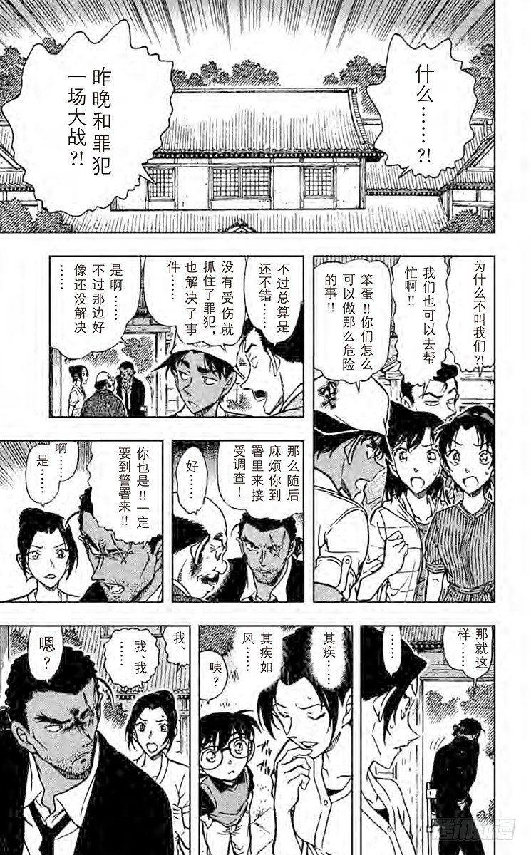 FILE.10 阴和雷14