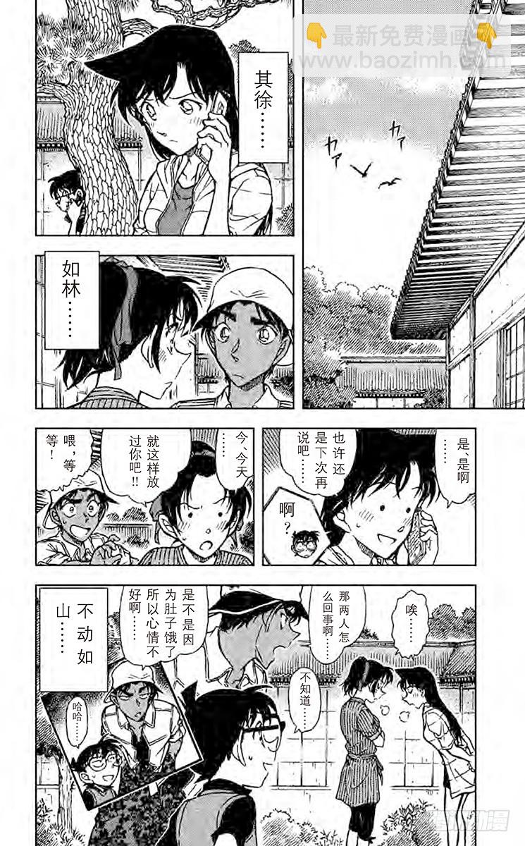 FILE.10 阴和雷17