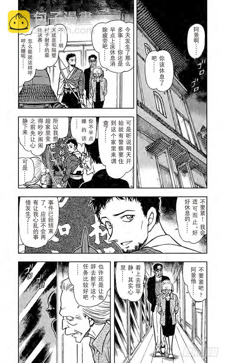 FILE.10 阴和雷3