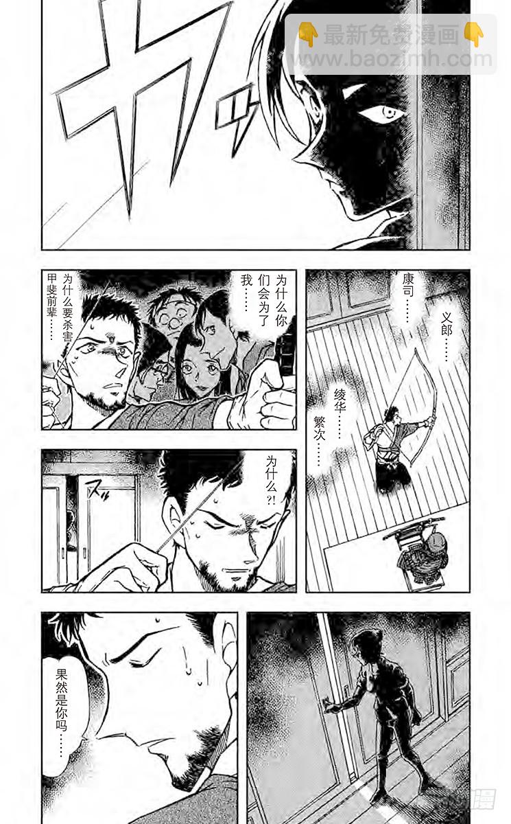 FILE.10 阴和雷4