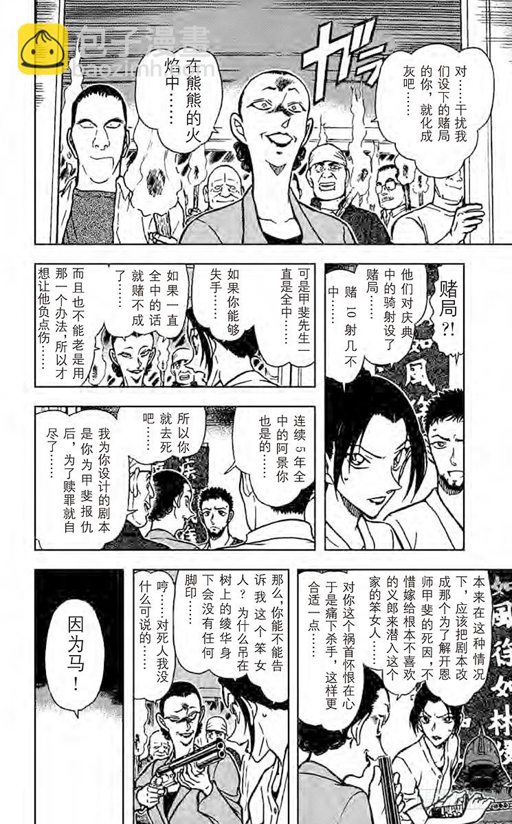 FILE.10 阴和雷9