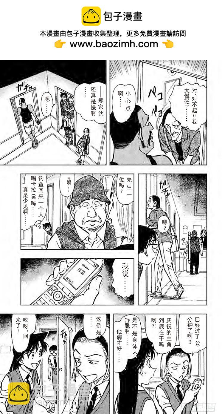 FILE.11 疑惑的瑛祐10
