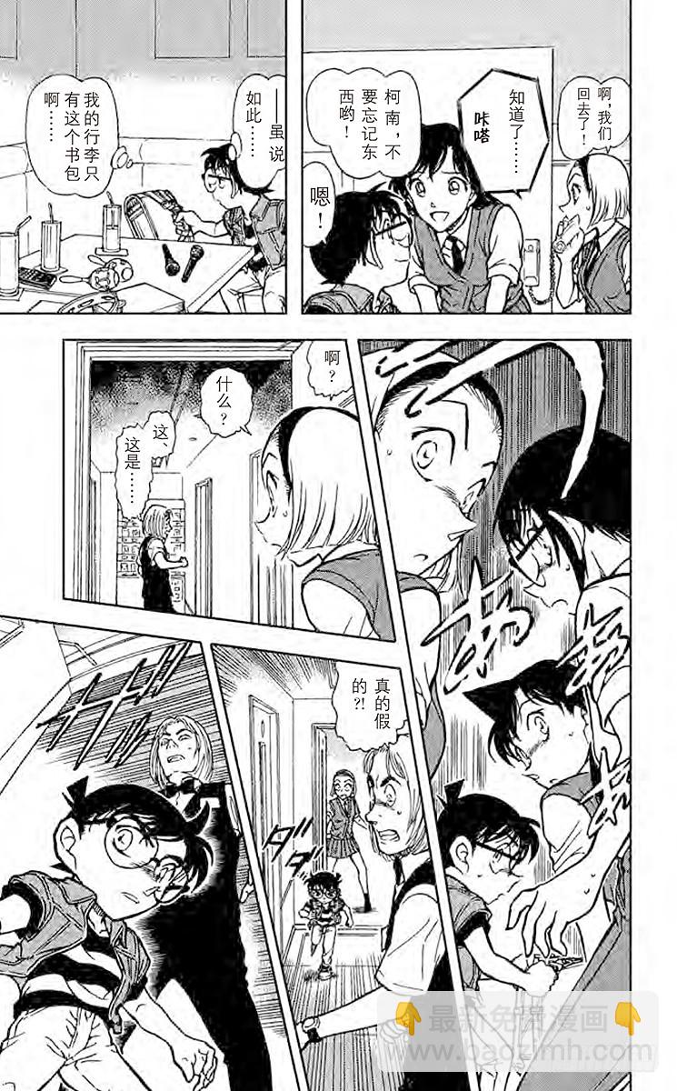 FILE.11 疑惑的瑛祐12
