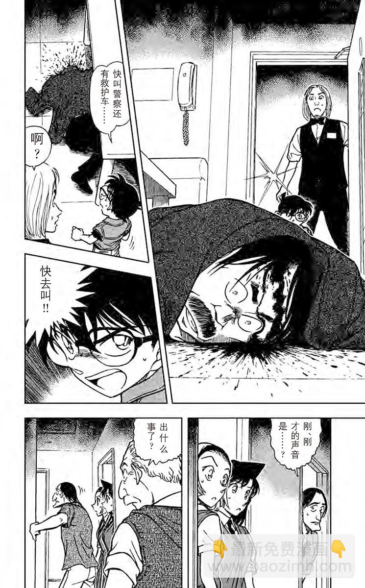 FILE.11 疑惑的瑛祐13