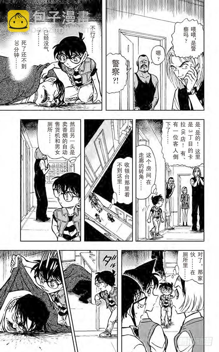 FILE.11 疑惑的瑛祐14
