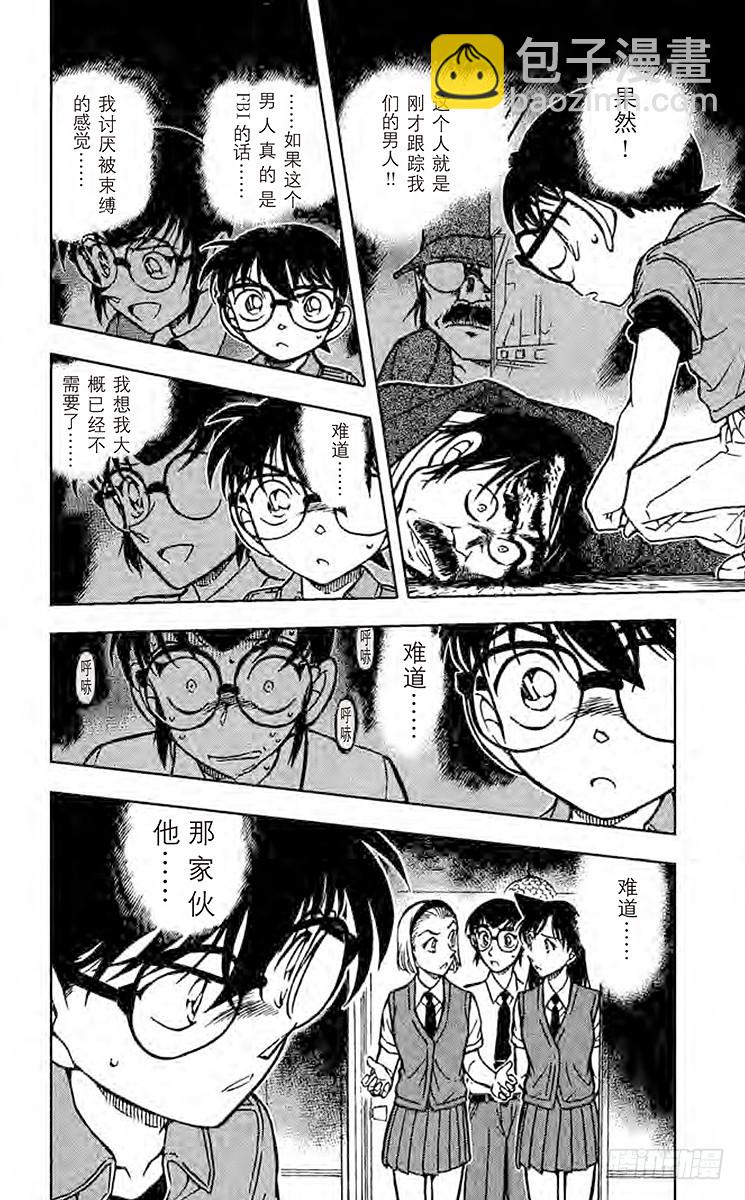 FILE.11 疑惑的瑛祐15