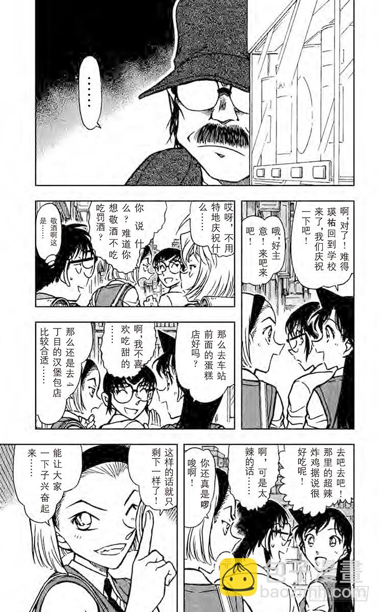 FILE.11 疑惑的瑛祐6