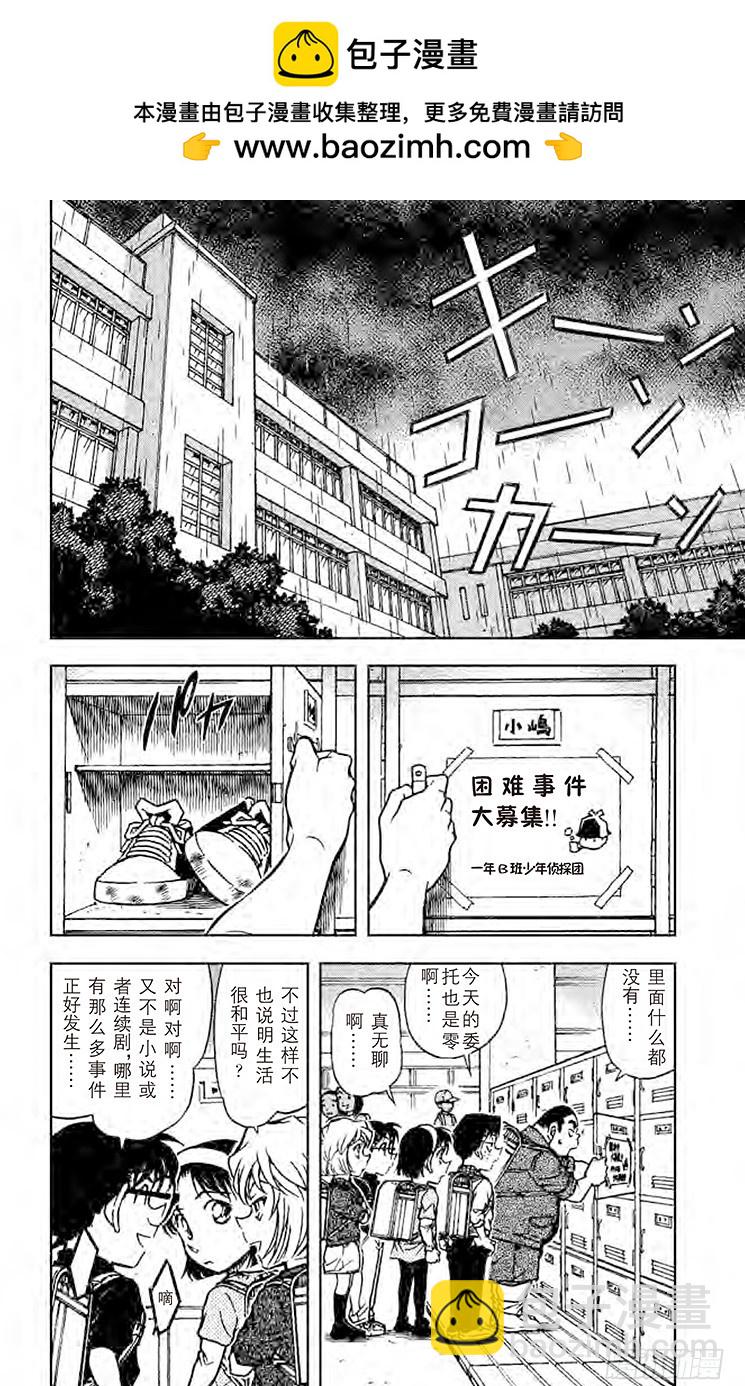 FILE.3 红白黄色1