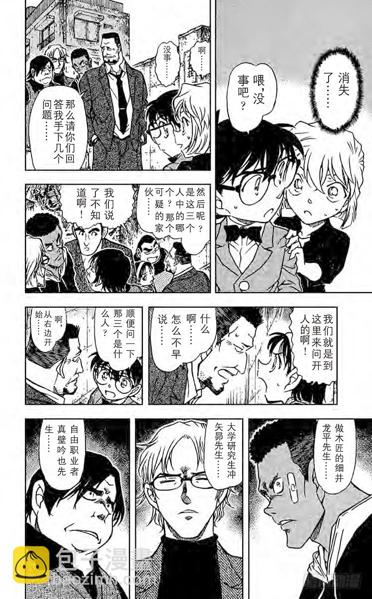 FILE.3 红白黄色13