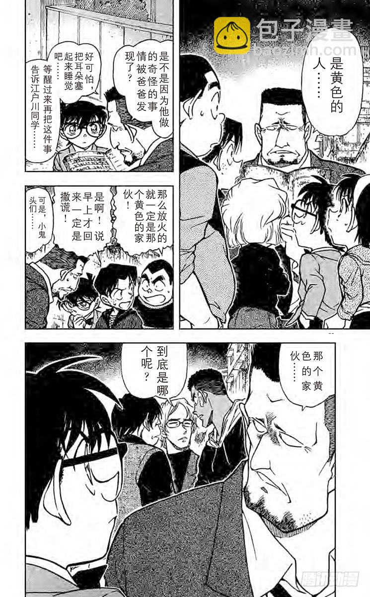 FILE.3 红白黄色15