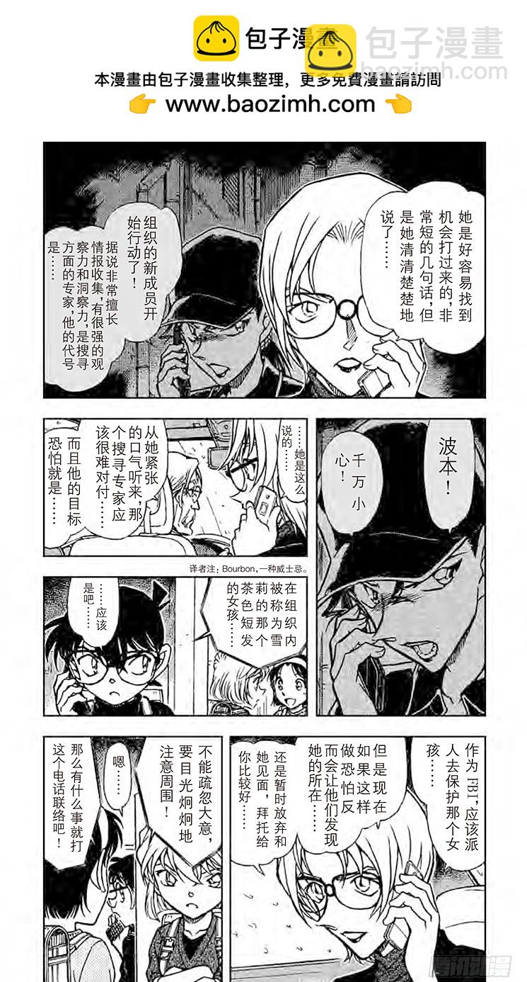 FILE.3 红白黄色3
