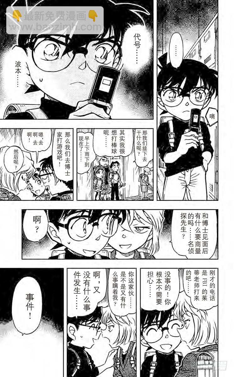 FILE.3 红白黄色4