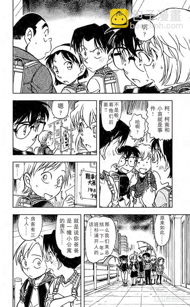 FILE.3 红白黄色5
