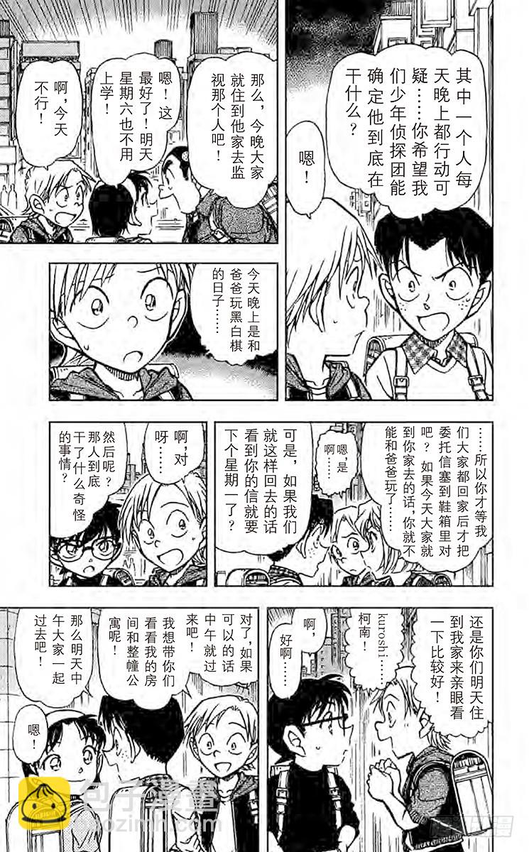 FILE.3 红白黄色6