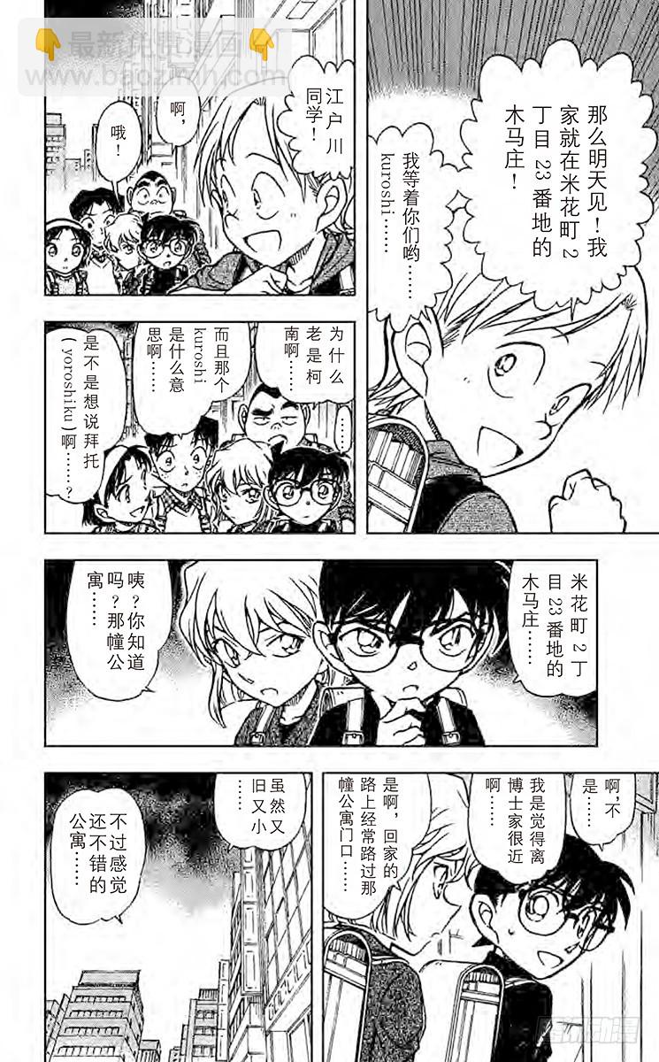 FILE.3 红白黄色7