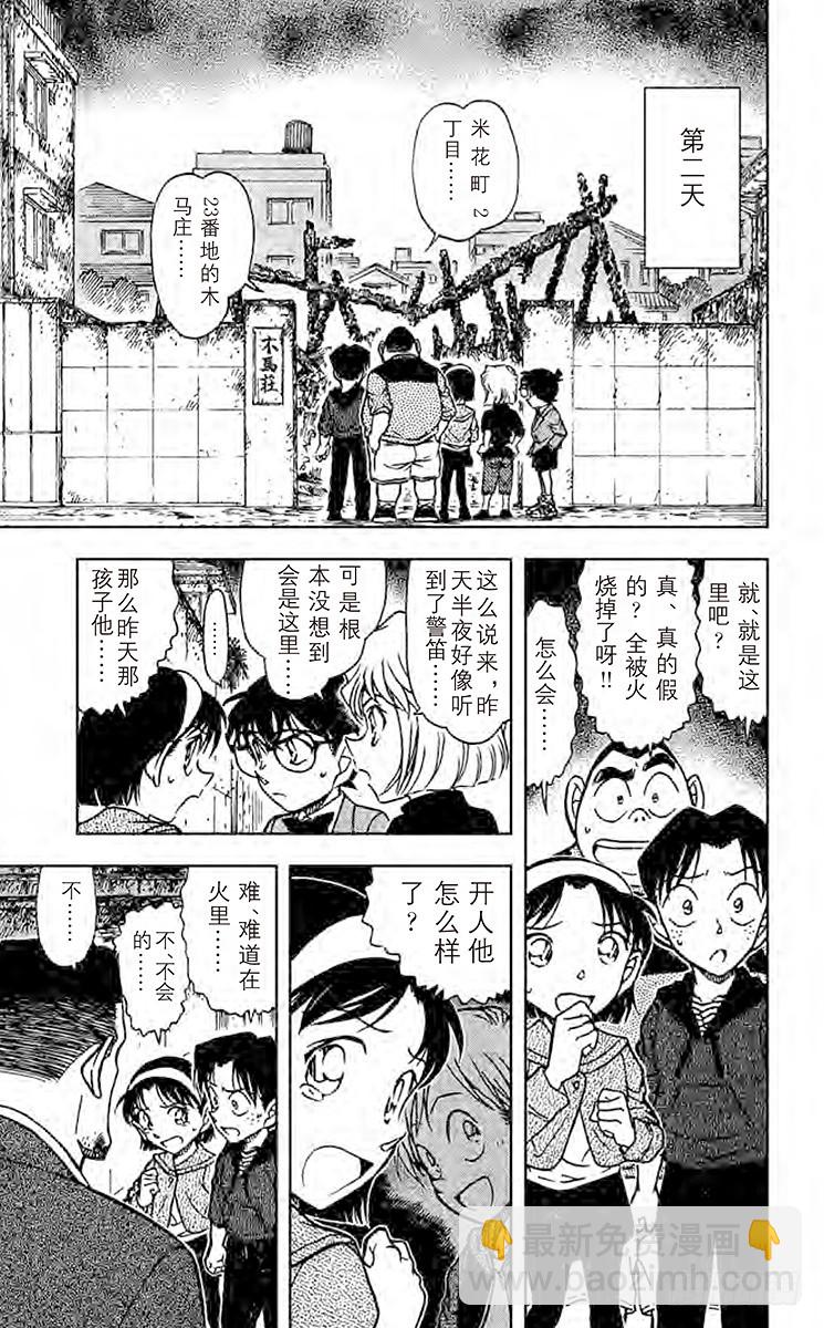 FILE.3 红白黄色8