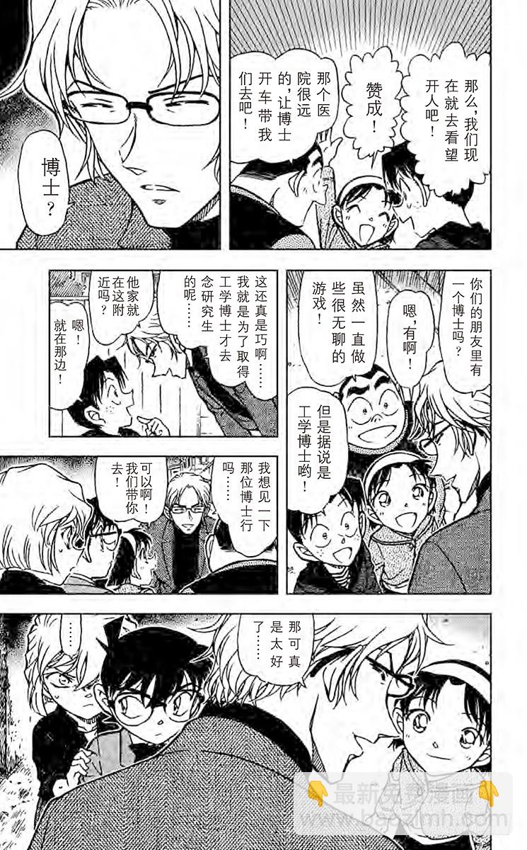 FILE.5 新邻居12