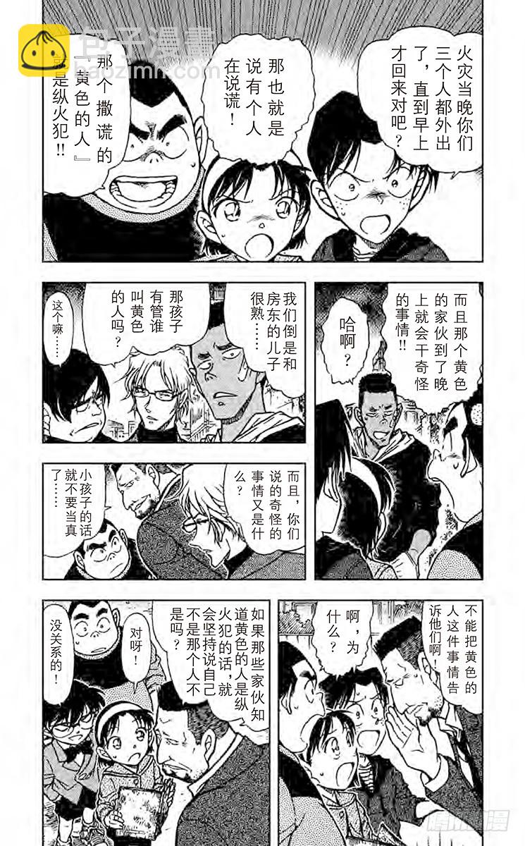 FILE.5 新邻居2