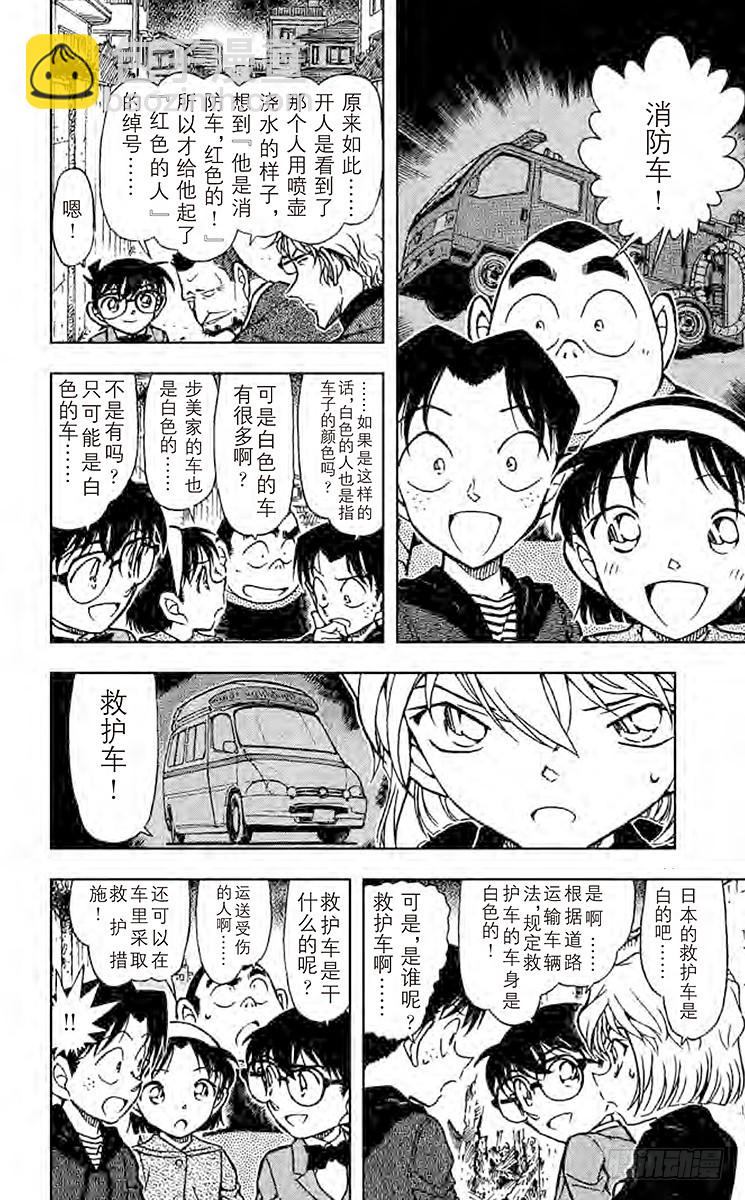 FILE.5 新邻居5