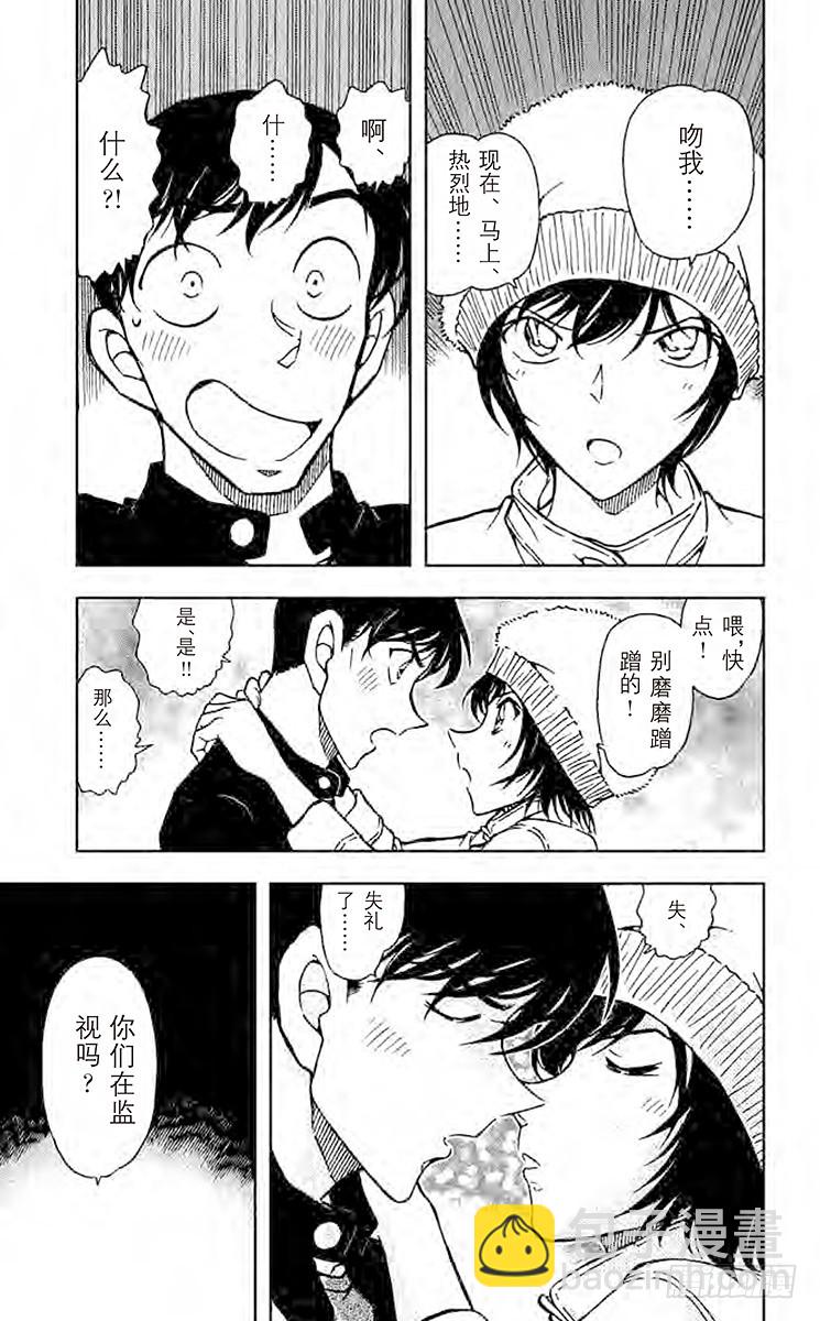 FILE.6 榔头男4