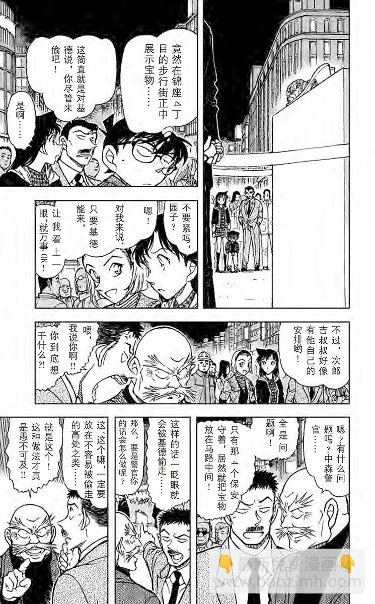 第61卷FILE.1 紫红指甲10